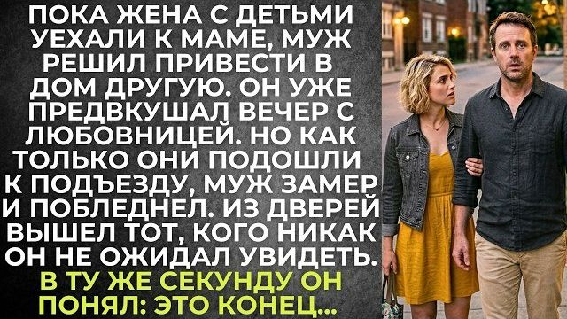 Истории из жизни|Пока жена с детьми|Аудио рассказы|Аудиокниги слушать онлайн|Жизненные истории