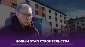 Глава объезд