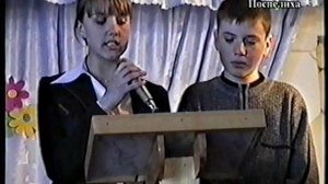 школьная мозаика ч4 Поспелиха 2006г