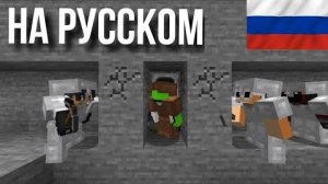 МАЙНКРАФТ СПИДРАНЕР ПРОТИВ 3 ОХОТНИКОВ ФИНАЛ (предпоследние видео дрима ))