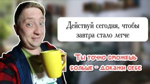 Где найти силы, когда их совсем нет: искренний разговор о поддержке