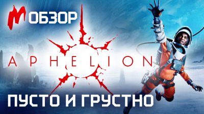Игровые новости и обзоры