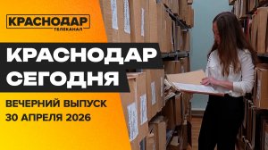 Лето без перебоя энергии, серые мусорщики, открыли сундук архива. Новости 30 апреля