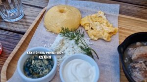 Как живут румыны и как выглядит Румыния?