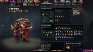 DOTA 2  |   T R Y   | SASHA SPRAY