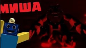 ОБЗОР НА ФИКСИКА И МЕДВЕДЯ В РУСАКЕНЕ (Инк Кинг)