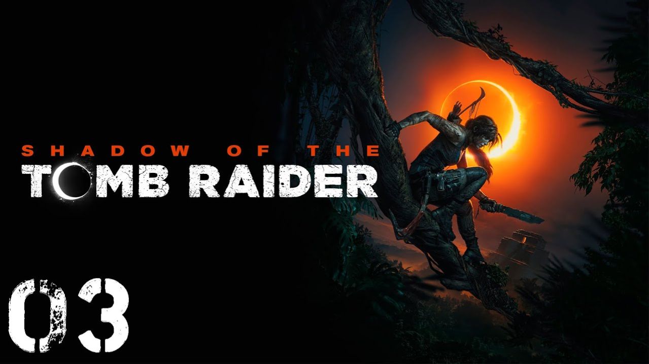 Shadow of the Tomb Raider - Часть 03