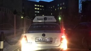 Думали проскочат по встрече - не в этот раз!