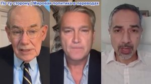 Швейцария с Томом Свитцером - Джон Миршаймер и Трита Парси: Сработает ли новая уловка Трампа?
