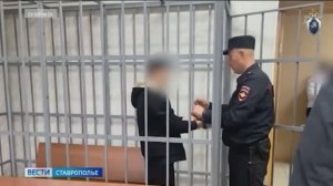 ☑️ ️️ ВЕСТИ Ставропольский край. Подписаться