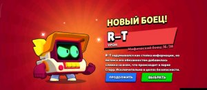 уроки