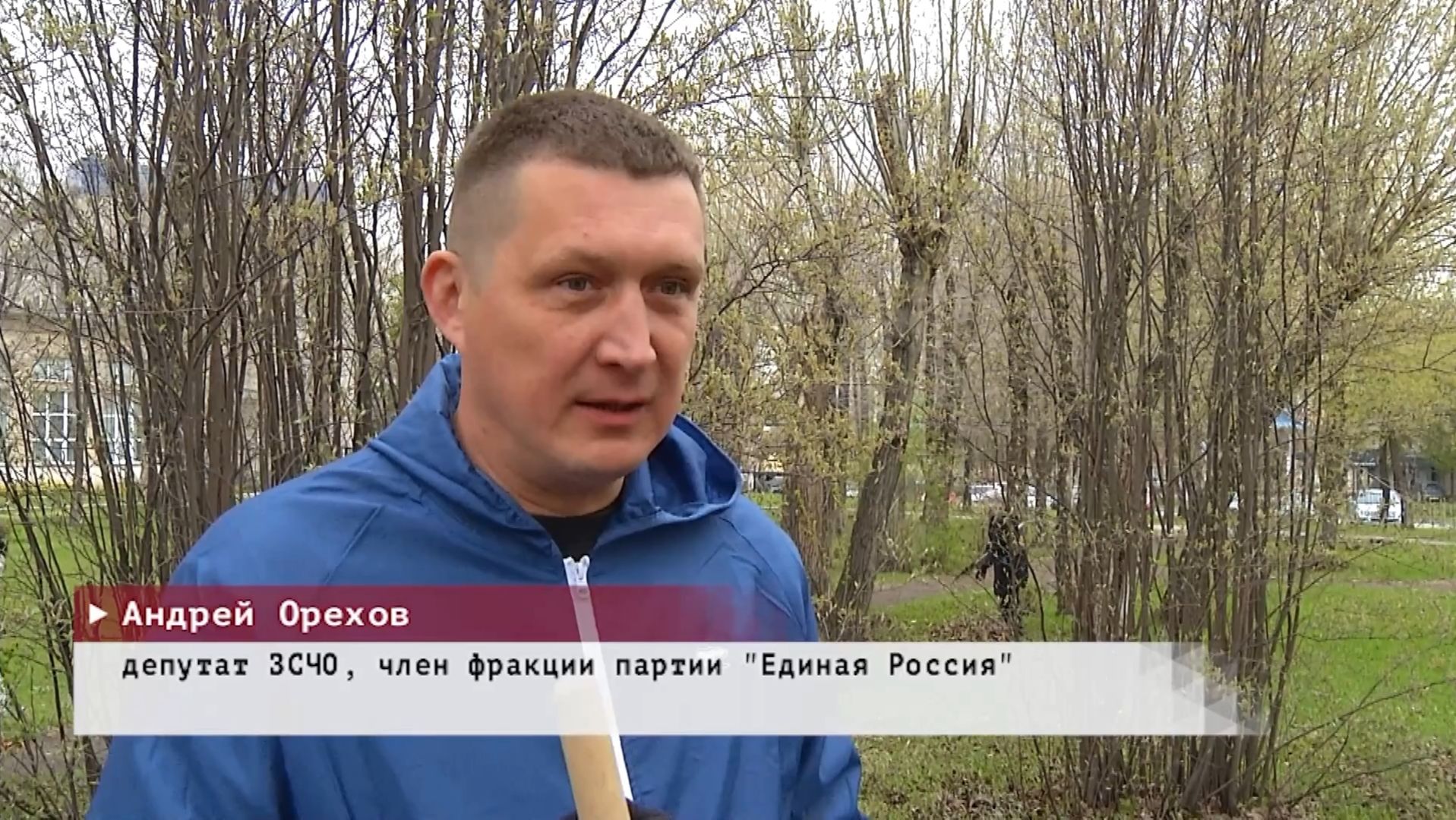 Время местное. Эфир: 04-05-2026 - Весна - время субботников