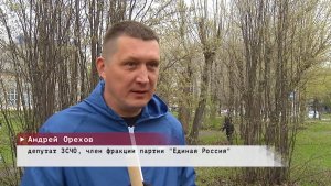 Время местное. Эфир: 04-05-2026 - Весна - время субботников