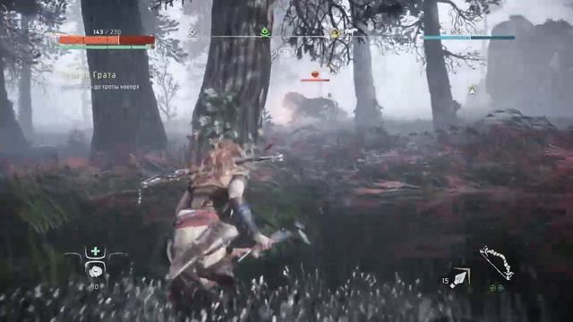 Horizon Zero Dawn (Стрим 1 - Первые шаги)