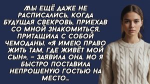 Истории из жизни|Заткнула свекровь|Аудио рассказы|Аудиокниги слушать онлайн|Жизненные истории