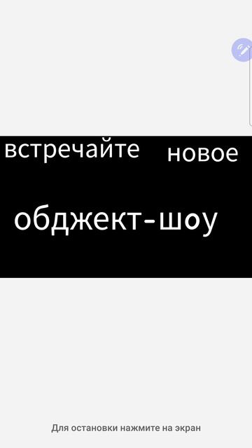 официальный трейлер И.З.У.П. он выйдет 1 июЛя смотреть онлайн