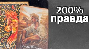 ❗️Сильное ПРЕДСКАЗАНИЕ О ТЕБЕ Сегодня и в Будущем...🌷💖♣️ с Ниной