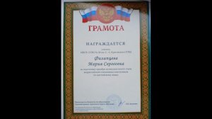 Информационный ролик