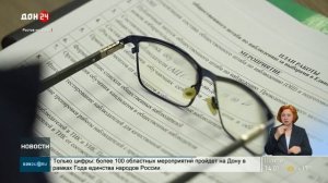 Подготовка к Единому дню голосования