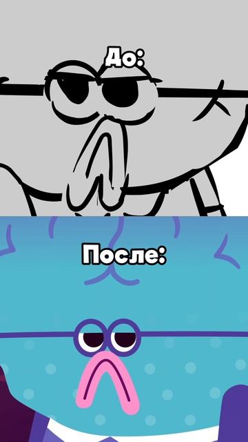 Мегамозг: до Vs после