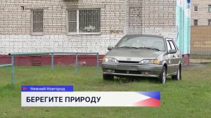 Рейд по выявлению припаркованных с нарушениями автомобилей состоялся в Автозаводском районе