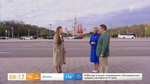 «Ощутим дыхание лета» - синоптик о погоде в России на ближайшую неделю
