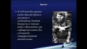 А.Т.Твардовский151(6.05)251,751(7.05)551(8.05)