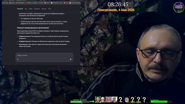 Украинцу из Испании видней.