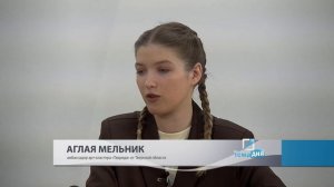ТЕМА ДНЯ_Комментарий_Арт-кластер Таврида (Аглая)