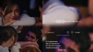 🥀 песня как жэ мы устали ❤️🩹🥀вся взаимно лян мулян