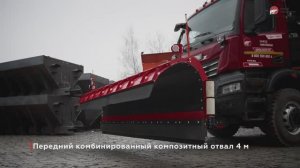 #Путь_КАМАЗа #К5 Экспресс-обзор КДМ на базе КАМАЗ-65951