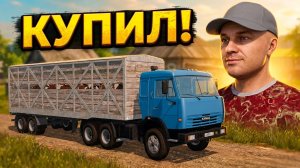 [ РП ] СИДОРОВИЧ РЕШИЛ КУПИТЬ КОРОВ В КУРАЕ | FS17