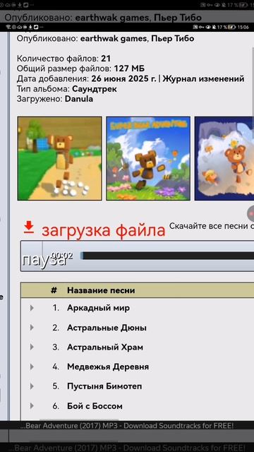 Тутор как врубить музон с Сба Диджея Пьера смотреть онлайн