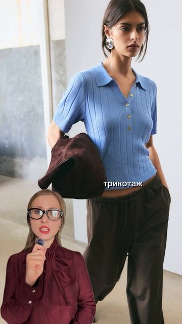 Если ты одеваешься в просто удобно ты уже проигрываешь.