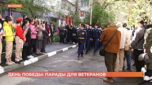 День Победы: парады для Ветеранов ВОВ