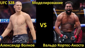 UFC 328: Александр Волков VS Вальдо Кортес-Акоста | UFC 5