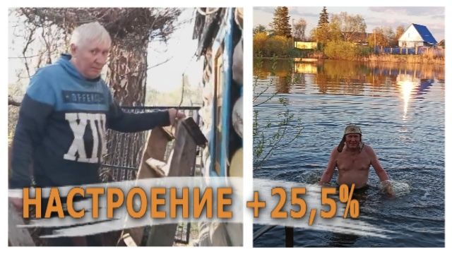 Как #михалычдачник 🌊 открыл купальный сезон! 🌊😜