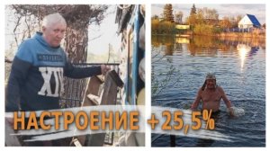 Как #михалычдачник 🌊 открыл купальный сезон! 🌊😜
