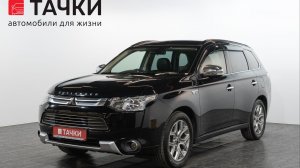 Mitsubishi Outlander PHEV