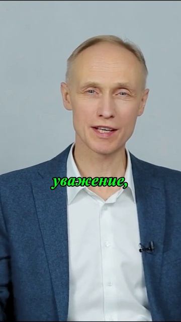 Секрет твоего предназначения