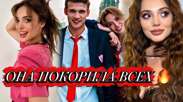 ОНА ПОКОРИЛА ВСЕХ 🔥 | ТОП 5 СЕРИАЛОВ С Rabia Soytürk