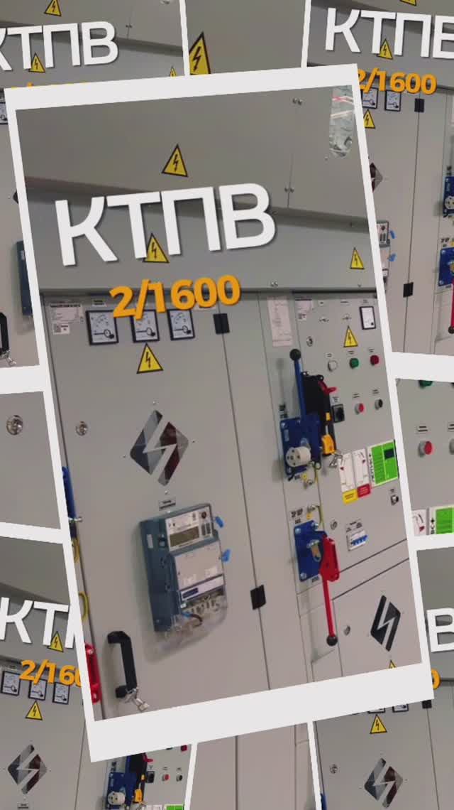 Изготовили и отгрузили 2КТПВ-КК-1600-10/0,4 УХЛ1 в Оренбургскую область (превью)