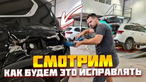 Сильно разорвало! Замена заднего крыла, рихтовка, подготовка, покраска