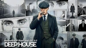 Deep House #5