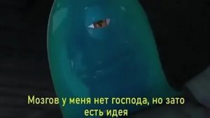 Идея