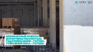 ЖК Просторы Крыма. Ход строительства. Май 2026. ПАРКИНГ