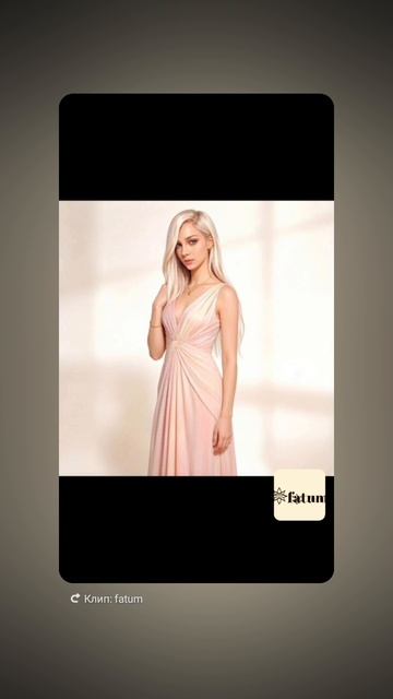Fatum