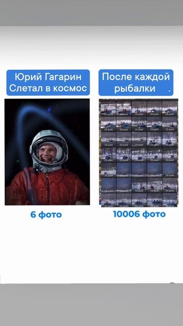 И так каждый раз...