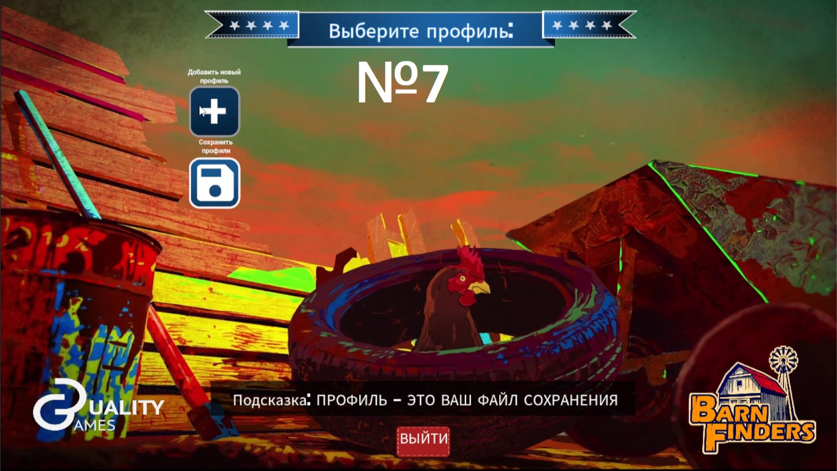 Barn Finders №7 - ПОЕХАЛИ С ДЯДЕЙ В ОТПУСК