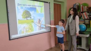 ЗАНЯТИЕ на конкурс учитель-логопед